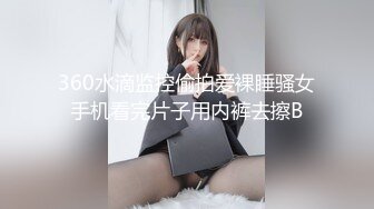 重磅福利 糖豆 甜美笑容 妩媚含情 床上摆好性爱姿势 真是男人的无比性福[65P/63M]