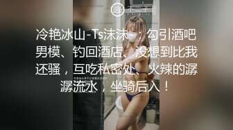 《小王胖子》新人老哥约操极品风骚美女，口活一流舔的很享受，大白美臀骑乘抽插，扶腰后入爆操呻吟