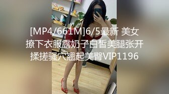 女神级吊带裹胸衣小姐姐 超短裙笔直白嫩大长腿 细腻嫩滑肉体百玩不厌 爱抚挑逗观音坐莲操穴噗嗤狠狠深入