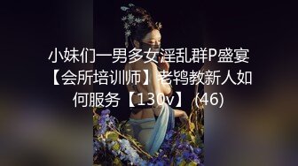 STP34306 极品御姐魔鬼身材！堪比办公室女秘！ 丝袜高跟美腿！是个正常男人看了都想干她！