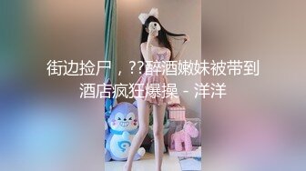 【新片速遞】&nbsp;&nbsp;漂亮美眉 溅逼 骚母狗 叫爸爸 看看射了多少 昨天射的多 被无套内射 母狗天天操 多稀了[130MB/MP4/01:48]