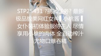 STP22232 麻豆传媒 MDX-0138 情欲赌后的拍摄任务 绝望的高潮 极致的欢愉