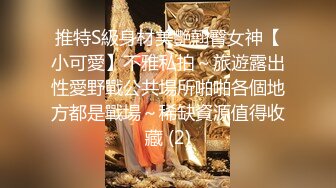 后入蜜臀巨乳…你想加入吗？…沪