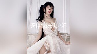 【台湾高颜值风骚御姐ladyyuan】黑丝啪啪，甜美俏佳人，绝美的干炮搭档，强烈推荐！ (2)