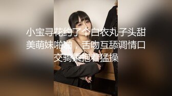 极品反差婊假富二代约操浙江传媒学院反差婊，货真价实大奶子，无套口爆颜射！