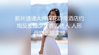 《云盘泄密》棒子美女和男友之间的私密视讯遭友人曝光‘