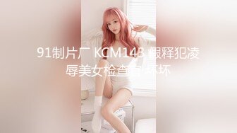 萝莉大奶美眉 啊不要 你好骚 为什么开始要拒绝 太吓人了哥哥操好爽鸭 身材娇小被小哥强推无套输出 操喷了几次