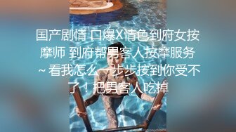 看着女友在单男鸡巴上快速来回骑乘，这骚逼看到帅哥是真卖力！