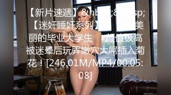 推特网红馒头B台湾美女嫩模Sandra与大屌男淫乱自拍调教性奴隶人妻中出肉便器人体精厕 套图116P+视频1V完整版