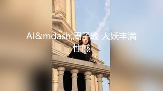 Mosaic 敏感女孩首次尝试多人啪啪操出白浆淫叫高潮