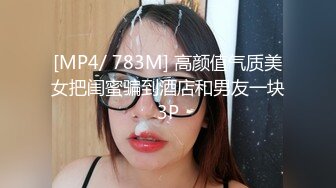 【全網推薦】【大學生活好系列35】香港某高校 清純的外表下隱藏著一顆騷動的心～高清原版合集