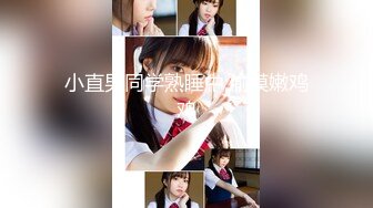 【新片速遞】&nbsp;&nbsp;【海角❤️乱伦大神】花前月下✨ 后续来了骚姐姐主动发信息约操 你姐夫都没舔过好舒服 骑乘位索取肉棒 干的姐姐爽瘫了[339MB/MP4/37:21]