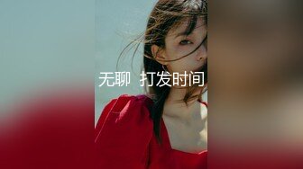 优雅气质尤物御姐女神优雅不爱穿内衣的酒店前台骚妹子，对着镜子扶腰后入，外人眼中的女神被当成妓女一样狠狠操