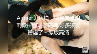 [MP4]STP24469 【婴儿肥美乳骚女3P两大汉爆操】双屌左右开弓一起舔&nbsp;&nbsp;插嘴扣穴轮番上&nbsp;&nbsp;好舒服好喜欢&nbsp;&nbsp;情趣一直骑乘抽插 双男轮