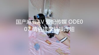 [MP4/1.1G]推特EDC約氣質禦姐穿吊帶白絲女上位瘋搖騎乘粗屌＆寓所蒙眼深喉口硬肉棒撕裂黑絲後入暴肏內射騷穴 720p