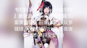 【新片速遞】&nbsp;&nbsp;✿高能预警✿ 最美韩国TS逆天颜值女人都黯然失色 ▌Princess▌性感热裤沉浸式SOLO 双性结合完美诠释[413MB/MP4/5:35]