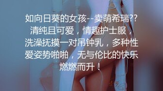 爱豆传媒ID5398欲女洗车场