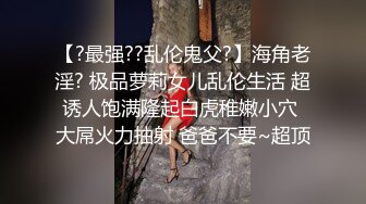 四天拿下的少妇