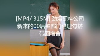 MD-0182_誘人女上司時間暫停肉慾洩憤官网夏晴子