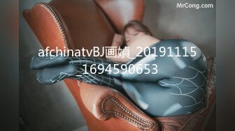 afchinatvBJ画媜_20191115_1694590653