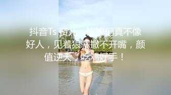 【精品泄密】優雅氣質尤物禦姐日常啪啪誘惑私拍福利 開檔牛仔褲酒店服務金主 翹起蜜桃小屁股後入頂操 高清原版