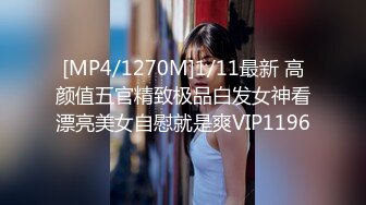 [MP4/1.6GB]糖心Vlog 淫糜內心 小桃醬