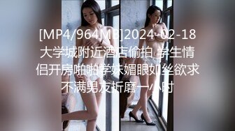 [MP4]STP28725 极品良家洗脚妹，约到酒店操逼，按倒在沙发上摸穴，骑乘后入激情爆操 VIP0600