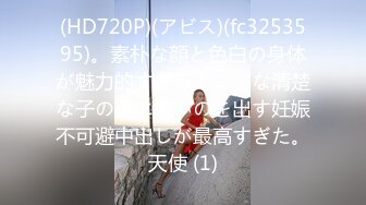 国产AV 抖阴 抖阴学院 第4期 多人配对运动