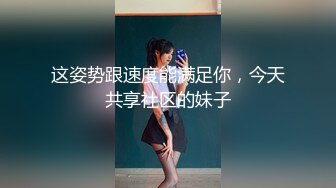 〖校园女神??清纯女大学生〗纯洁无瑕的美少女 外表清纯靓丽床上风骚 紧致粉嫩小穴被肏出白浆 操这样的美逼简直舒适怡人！