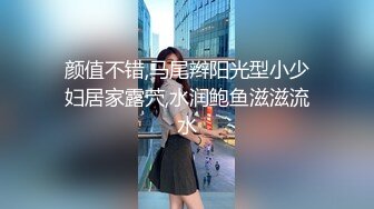 [MP4]娇小玲珑小姐姐 脱了衣服胸前有料 抱起来插得花枝乱颤