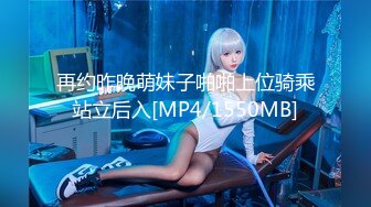 【神仙颜值，强烈推荐】魔法少女瓦尔基里 高价付费福利