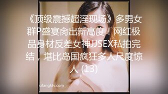 [MP4/ 699M]&nbsp;&nbsp;乔先生寻花高端茶_宁可多花点钱，也要干到这样的骚货