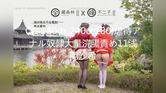 【新速片遞】&nbsp;&nbsp;爸爸和女儿剧情演绎深夜的放纵，淫声荡语撩骚狼友互动，听指挥口交大鸡巴，让爸爸大鸡巴各种抽插爆草好骚啊[1.05G/MP4/59:01]