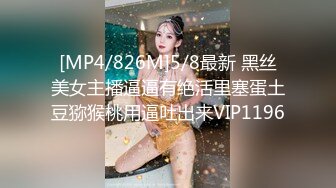 STP25011 最新极品淫娃网红美少女▌铃木君 ▌漫展体验Cos王者荣耀 手铐束缚嫩穴瑶妹 强势插入娇艳玉体爆射