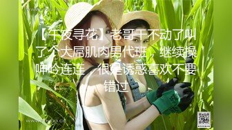 ★☆【AI画质增强】★☆91猫先生-糖心系列~2K增强~调戏上戏巨乳小孙俪，颜值极高，后入艹逼，简直经典！