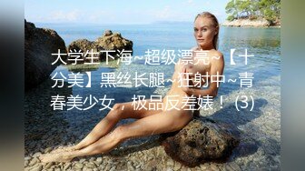 ✿极品女神✿ 爆乳性感黑丝嫩鲍御姐▌萌崽崽▌