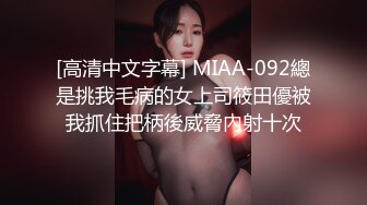 泄密流出❤️反差婊眼镜大学生美女陈茹和同居男友自拍不雅视频