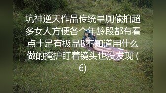 少妇人妻车里口交