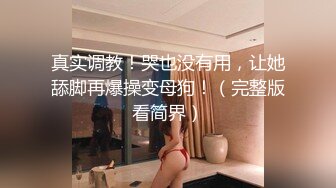 約砲胸大性感的漂亮大學美女，被操高潮後大叫「好粗的大雞巴…操死我了…好爽…」