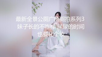 【新片速遞】80多斤红唇小姐姐！苗条身材白丝美腿！特写粉嫩小穴，翘起屁股拍打，性感极度诱惑[979MB/MP4/02:16:38]