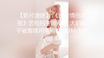 果冻宝宝 新主播 清纯可爱小姐姐 露奶诱惑 特写BB 道具自慰 真嫩 (1)