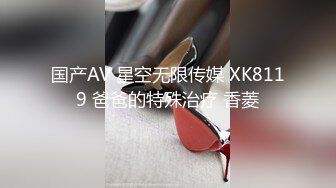 北投知名温泉汤旅再爆 肌肉猛男大战八字奶少妇 边洗边插