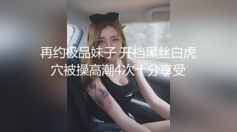 家境不錯的大屌哥和學院女同學酒店開房啪啪搞到騷貨爽叫普通話對白1080P高清