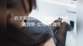 眼镜哥酒店重金约炮纹身小美女刚亲完她的B再去亲她嘴死活不让