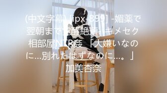 【新片速遞】 ✨【重度BDSM】韩国巅峰女S「Yerin」OF重度调教私拍 男女奴一边做爱一边受刑，大幅超越常规调教【第弹】[4.98G/MP4/1:55:36]