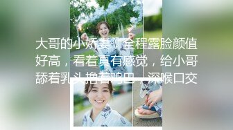 双飞，续。吊吊你们的胃口，发个小插曲