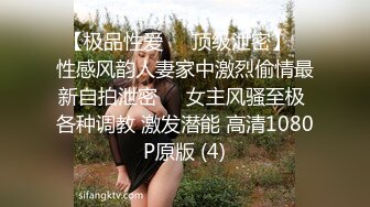 91沈先生第二场性感妹子让换上连体网袜，乳推舔菊口交翘着屁股后人猛操