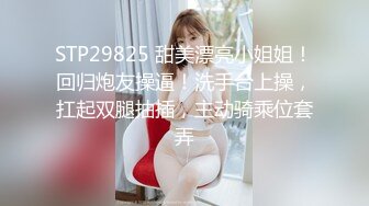 STP33798 糖心Vlog 户外游戏 失败者将付出身体 乱伦 萝莉 中出 野战