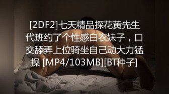 性感风情又妩媚的大奶子姐姐，露脸跟小哥哥啪啪直播大秀，口交大鸡巴让小哥抠逼玩弄各种抽插