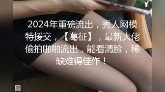 2024年极品女神，【呆呆虎】，588付费群啪啪福利，妹子身材好，酒店内被连续输出好几炮 (1)